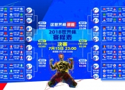 开云体育平台APP-唯一之战，2026世界杯C组，奥地利钢铁洪流碾压伊拉克，努涅斯独舞成不朽经典