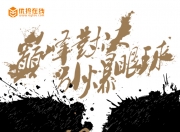 开云体育官方网站-关于决赛对决惊险激烈，巅峰对决一触即发的信息