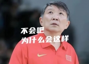 开云体育入口-一位CBA明星球员突然宣布退役，球迷唏嘘不已