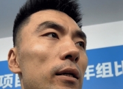 开云体育-北京男篮主场惨败，调整全力反弹的简单介绍