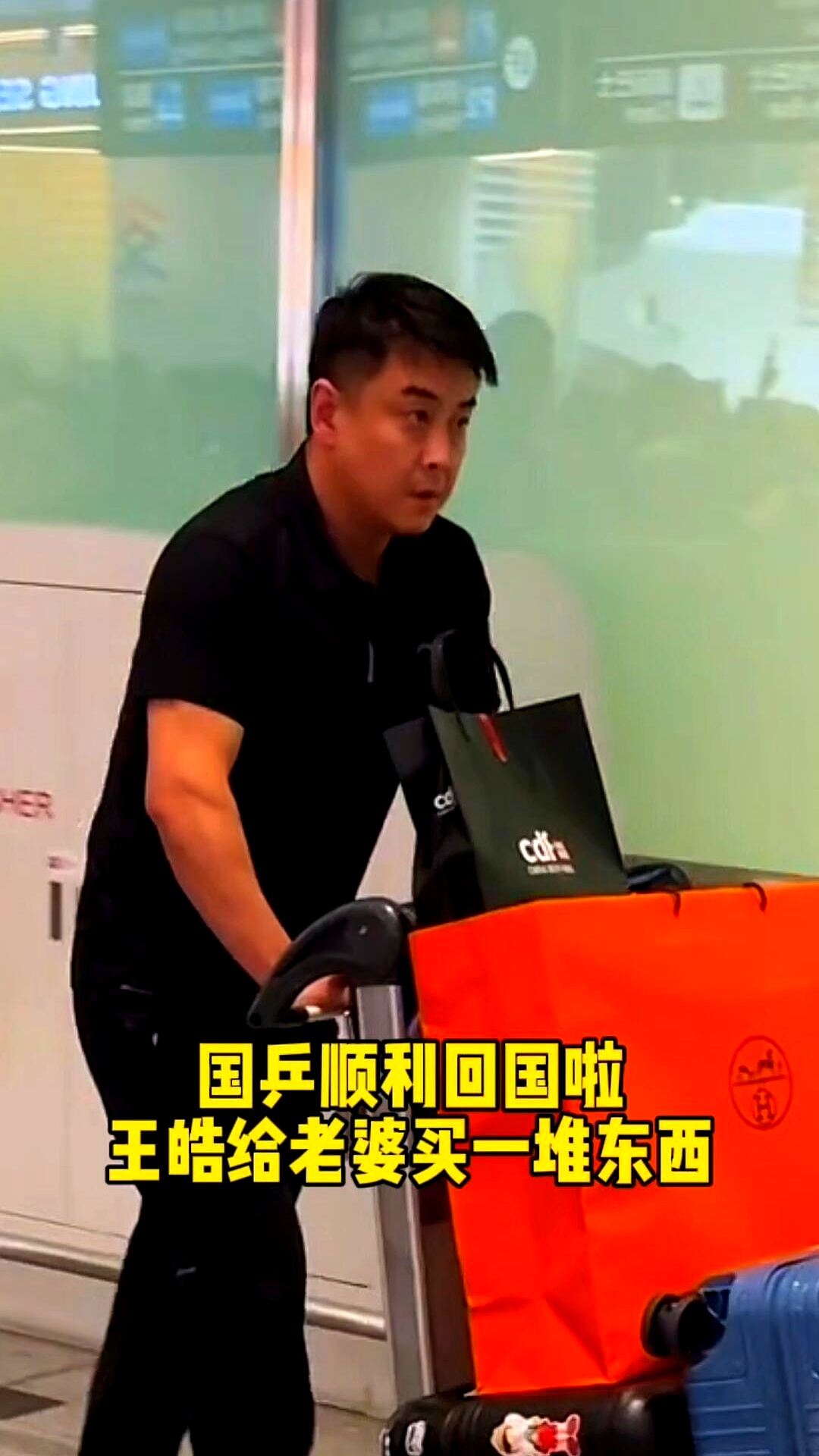 韩国乒乓球队逆转瑞典乒乓球队，王皓送出助攻