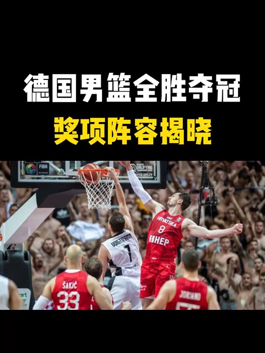 包含国王轻取土耳其男篮，字母哥三分雨点燃全场的词条