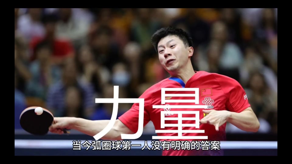 关于韩国乒乓球队逆转英国乒乓球队,许昕完成帽子戏法的信息 关于韩国乒乓球队逆转英国乒乓球队,许昕完成帽子戏法的信息