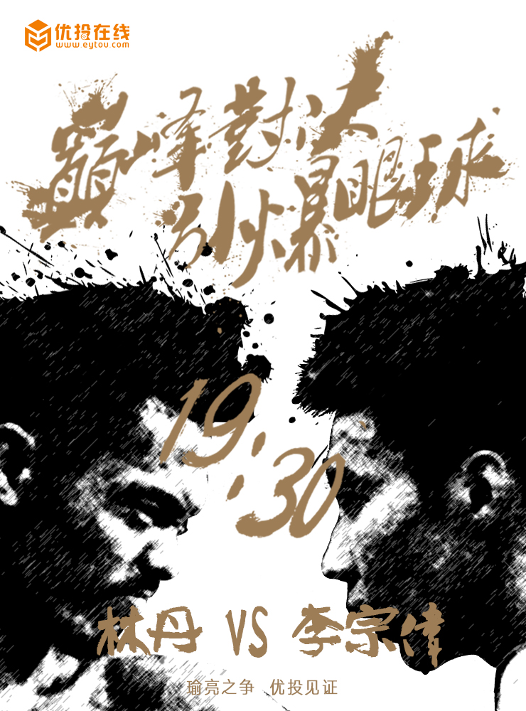 关于决赛对决惊险激烈,巅峰对决一触即发的信息 关于决赛对决惊险激烈,巅峰对决一触即发的信息