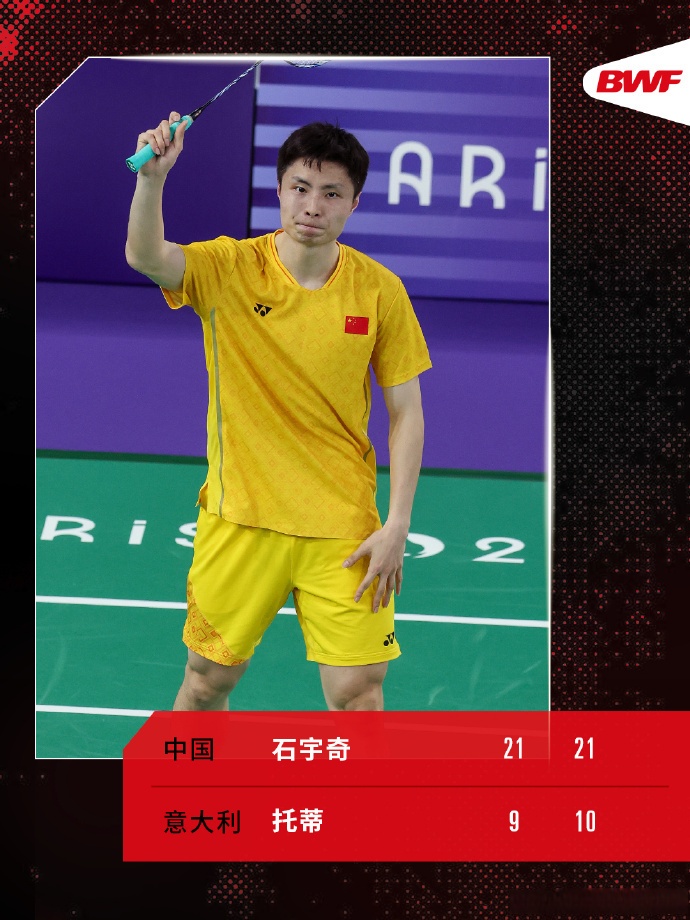 印尼队完胜中国队，石宇奇状态火热的简单介绍